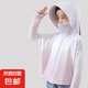 兒童防曬衣女2025新款夏季冰絲透氣男童輕薄涼感帶帽外套 紫色 150