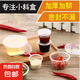 一次性醬料杯百香果分裝盒冷凍辣椒油打包盒調(diào)料盒醬料盒蘸料盒 P3連體50ml 【100套】