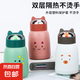 新款卡通兒童萌寵水杯韓版學(xué)生可愛動物水杯便攜隨手玻璃杯子 萌寵杯-綠色恐龍 360ml 1只 360ml