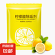 食品級(jí)檸檬酸除垢劑水垢強(qiáng)力清除電水壺家用熱水壺去水銹去垢神器 【快速除垢潔凈安全】 全新升級(jí)100包【共1000克】