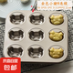卡通小蛋糕模具貓爪小熊小豬金色三花不粘蛋糕烤箱用曲奇烘焙工具 9連小豬烤盤+油刷1個