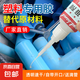 強(qiáng)力塑料專用膠玩具手辦模型高粘度快干膠粘pvc水管abs修復(fù)強(qiáng)力膠 塑料專用膠20ml一只裝【送滴管】