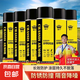 汽車底盤裝甲自噴防銹漆隔音橡膠護(hù)甲樹脂側(cè)裙邊顆粒粒膠防腐腐蝕 700ml 1瓶 底盤灰色