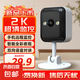 智能攝像頭無線家用攝像頭手機(jī)遠(yuǎn)程監(jiān)控器帶夜視全景語音可對(duì)話室內(nèi)家用 標(biāo)配版