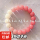 小紅書手串繞指柔漸變色冰透粉色佛珠手鏈學(xué)生女生盤玩圓珠送閨蜜 M1500【漸變粉】