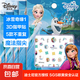 迪士尼正版兒童3D指甲貼套裝艾莎公主卡通裝扮貼貼畫(huà)防水美甲貼片女孩無(wú)毒無(wú)味貼畫(huà) 1張3D冰雪奇緣1