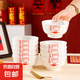 新碗福氣碗迎新年高顏值喜氣多多飯碗面碗新年禮盒 福氣多多4.5英寸1只碗 4.5英寸 2只 碗