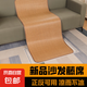夏季中式藤席涼席沙發(fā)墊坐墊涼墊家用涼席冰絲涼墊子單人床涼席 淺色藤【小邊】 40*40cm