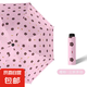 學(xué)生可愛雨傘折疊手動傘晴雨兩用防曬防紫外線太陽傘折疊遮陽傘 粉紅色-防雨防曬/卡通小熊反向 手動