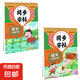 同步字帖  生字每日一練 一年級(jí)二年級(jí)三四五六年級(jí)下冊(cè)上冊(cè)語(yǔ)文英語(yǔ)臨摹初學(xué)者練字神器同步寫字帖 二年級(jí)【上冊(cè)+下冊(cè)】 語(yǔ)文
