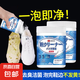 洗鞋泡泡粉500g小白鞋清洗劑去污增白去黃刷鞋清潔鞋子神器爆炸鹽 【強力去污】500g*1桶