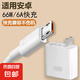 和和和 老安卓充電線適用華為vivo小米o(hù)ppo階梯口老款手機(jī)Micro-USB通用充電線藍(lán)牙耳機(jī)|京東快遞 【套裝】適用66W快充頭+快充線 1.0米