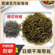 日曬干海帶絲霞浦新鮮優(yōu)質(zhì)厚實(shí)橫切絲無沙免洗涼拌商用無鹽海帶絲 日曬海帶絲40g【10包】
