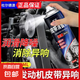 汽車皮帶消音劑發(fā)動(dòng)機(jī)皮帶異響消除潤(rùn)滑劑防老化保護(hù)蠟養(yǎng)護(hù)劑摩托 皮帶消音劑360ml【1瓶】防老化