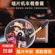 唱片機(jī)車載香薰香水片汽車空調(diào)出風(fēng)口車內(nèi)香氛留聲專輯粉面 香薰機(jī)1個(gè)（隨機(jī)6片香薰）
