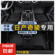 日產(chǎn)奇駿腳墊專用全包圍東風(fēng)尼桑奇峻榮耀21款汽車17俊主駕駛tpe TPE單層環(huán)保腳墊 【14-21款】奇駿