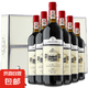 法國進(jìn)口紅酒14度干紅葡萄酒 法國原酒進(jìn)口750ml*6送禮禮盒裝