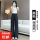 冰絲奶芙山本褲女夏季薄款2025新款休閑小個子肌理感白色闊腿褲子 黑色-常規(guī)款 M 建議（96-110斤）