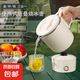 折疊燒水壺旅行出差便攜式電熱杯不銹鋼電熱水杯迷你家用分體電水壺防燙 【米白色】不銹鋼內膽+可折疊手柄