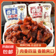 吧黎吧香脆小酥肉22g/包 零食熟食休閑香辣雞肉追劇公室特產(chǎn)零食 小酥肉1包【22g】 香辣味