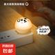 USB床頭燈臺燈聲控智能小夜燈全自動聲控臥室床頭起夜神器LED創(chuàng)意睡眠燈【京東物流】 USB普通款*1 非聲控