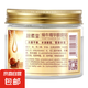 碧素堂蝸牛精華眼膜貼140g/80片 三瓶
