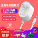 智能音箱充電器適用天貓精靈配件充電線X1/C1/CCL/IN方糖R2曲奇M1電源適配器 適用天貓精靈12V1A白色直頭/1.5米