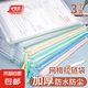 A4莫蘭迪網(wǎng)格拉鏈袋防水 磨砂加厚防水透明文件袋開學(xué)必備辦公用品學(xué)生試卷收納孕檢袋報告 【無標(biāo)簽】隨機色-3個裝
