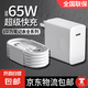 適用華為筆記本65W充電器頭電腦MateBook14快充matebookXs/E/13/14s/15/XPro筆記本電源適配器套裝 充電頭+1.5米線【適用華為筆記本】套裝