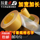 強(qiáng)力網(wǎng)格雙面膠高粘度透明無(wú)痕布基雙面膠帶地毯地墊沙發(fā)墊固定貼 強(qiáng)力網(wǎng)格雙面膠【20mm】寬 18米長(zhǎng)