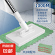 【大牌同款】洗臉巾拖把一次性懶人平板拖把家用靜電除塵迷你拖把 自動(dòng)洗臉巾拖把+3塊珊瑚絨布
