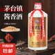 【窖藏經(jīng)典】茅臺(tái)鎮(zhèn)醬香酒白酒口糧酒正品送禮擺柜可做飯 53度 500mL 1瓶