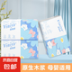 【百萬單爆款】原木氣墊紙巾家用抽紙餐巾衛(wèi)生四層加厚紙抽面巾紙 【四層加厚240張】超值3包