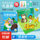 兒童手工剪貼畫剪紙?zhí)籽b幼兒園小學(xué)生專注力訓(xùn)練diy趣味益智玩具 創(chuàng)意剪貼畫4-5歲提高款單盒 無規(guī)格