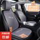 新款汽車坐墊夏季涼墊防滑透氣四季通用卡通亞麻免綁車內(nèi)座椅墊 趴趴熊灰色（四季款）七件套
