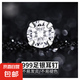 999純銀鋯石耳釘高級感耳骨釘養(yǎng)耳洞洗睡免摘銀耳飾防敏防炎耳環(huán) 6mm純銀鋯石耳釘一對【999純銀】