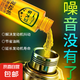 汽車發(fā)動機抗磨修復(fù)劑降噪抖動強力治燒機油冒藍煙保護機油添加劑 【2瓶裝】