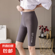 2025夏季冰絲打底褲女可外穿中褲女學(xué)生薄款緊身高腰安全褲短褲 灰色-LIFE 3XL 【145-165斤】