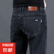 彈力牛仔褲男士大碼寬松直筒休閑長(zhǎng)褲春秋季耐穿耐磨勞保工作褲子 黑色【高質(zhì)量】 32 建議125-135斤