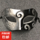 古風(fēng)面具成人男款半臉面罩化妝舞會(huì)表演道具游樂王子面具 中國(guó)古風(fēng)面具-王子銀加黑-1個(gè) 無規(guī)格