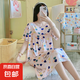 棉綢睡裙女夏薄款2025新款睡衣韓版甜美少女網(wǎng)紅家居外穿裙子QM 淺粉愛心2301 均碼 (90-140斤內(nèi)穿)