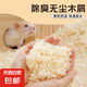 貓狗窩倉鼠木屑墊料柔軟舒適專用品大全金絲熊除臭無塵吸水刨花 倉鼠窩木屑2斤裝
