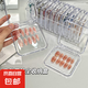 京東物流 穿戴甲手工甲收納盒網(wǎng)紅爆款包裝盒吧唧收納盒谷子周邊 10個(gè)裝