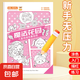 幼兒線描臨摹畫(huà)冊(cè)卡通簡(jiǎn)筆畫(huà)線稿兒童繪畫(huà)描線手繪涂色本圖畫(huà)本 兒童線描-魔法花園