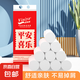 原木卷紙 衛(wèi)生紙 無芯卷筒紙大卷紙家用廁紙巾手紙擦手紙抽 原木卷紙2500g18卷