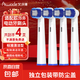 艾沃得適配博朗歐樂(lè)B/oralB電動(dòng)牙刷頭D12/D16/D100/P2000/P4000/3709等通用替換刷頭 標(biāo)準(zhǔn)清潔 4支