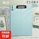 【全網(wǎng)爆款】莫蘭迪寫字板夾板a4學(xué)生簡約作業(yè)辦公工作會議資料多功能文件夾板學(xué)生用加厚 【輕輕蔚藍】1個裝