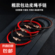 周家生生同款皮繩手繩轉(zhuǎn)運珠串珠DIY飾品編制手繩配磁鐵扣 皮質(zhì)手繩5mm-棕色【19cm】