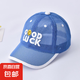 兒童防曬遮陽帽夏季網(wǎng)帽薄款男女童防曬網(wǎng)眼棒球帽兒童鴨舌帽夏款 笑臉網(wǎng)帽-藍色 頭圍 49cm-53cm