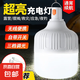充電led燈泡夜市燈超亮家用停電應(yīng)急照明燈戶外無(wú)線移動(dòng)擺地?cái)偀?1000W*105mm-白光